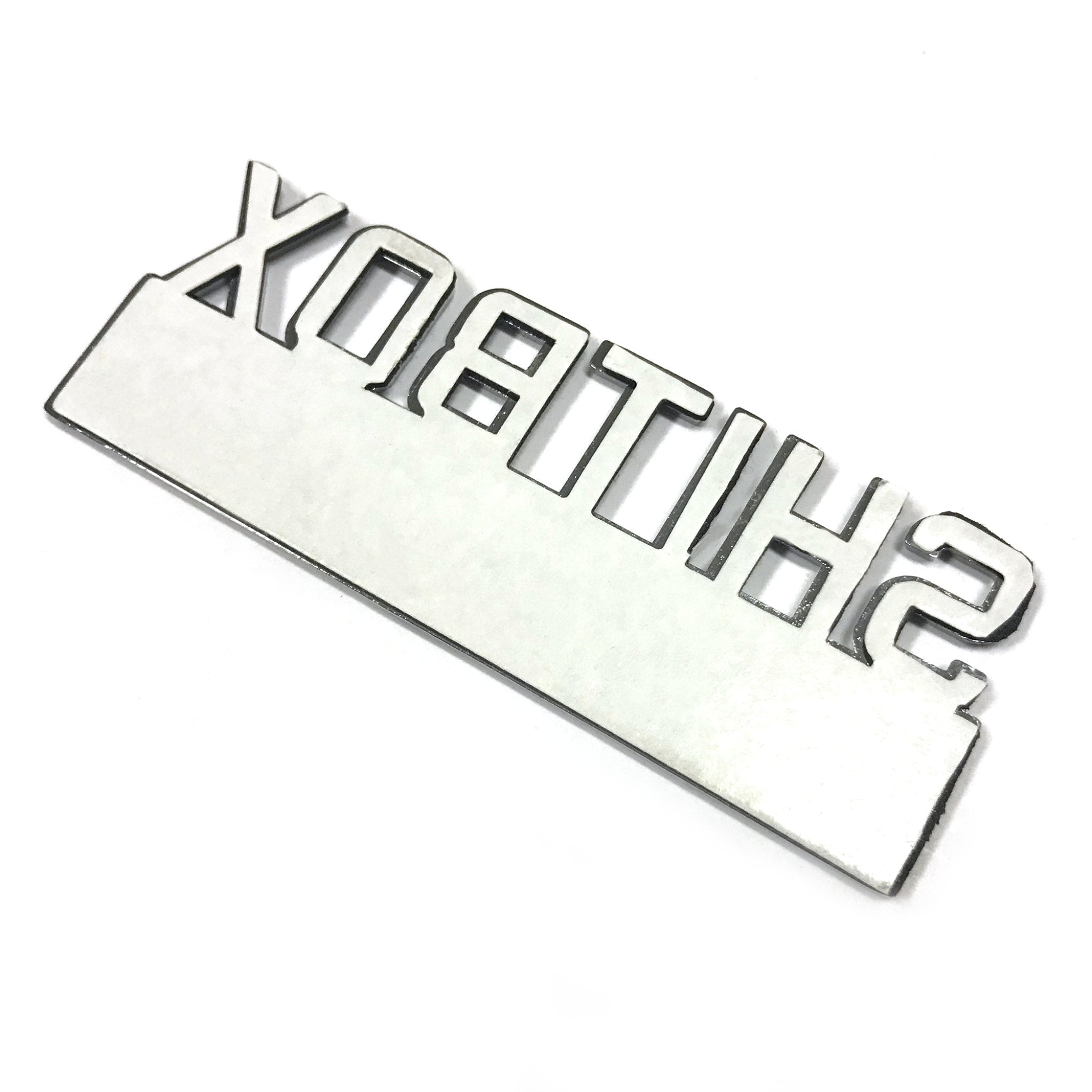 Chrome Metal Shitbox Edition Fender Emblem Badge Car Truck Auto Tailgate Trunk